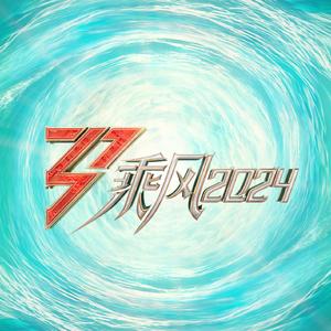 坤坤寒进桃子里在线看歌词动漫
