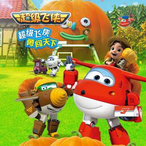 坤坤寒进桃子里在线看歌词动漫
