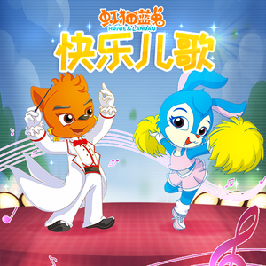 坤坤寒进桃子里在线看歌词动漫
