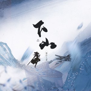 坤坤寒进桃子里在线看歌词动漫
