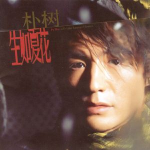 坤坤寒进桃子里在线看歌词动漫
