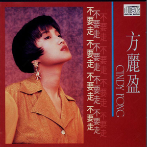 坤坤寒进桃子里在线看歌词动漫
