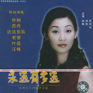 坤坤寒进桃子里在线看歌词动漫
