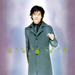 坤坤寒进桃子里在线看歌词动漫
