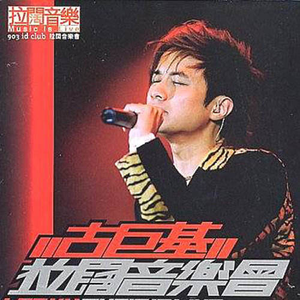 坤坤寒进桃子里在线看歌词动漫
