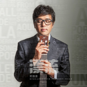 坤坤寒进桃子里在线看歌词动漫
